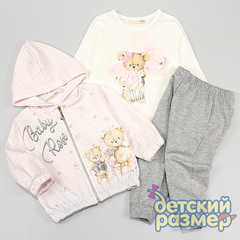 Костюм с легким начесом