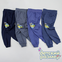 Брюки
