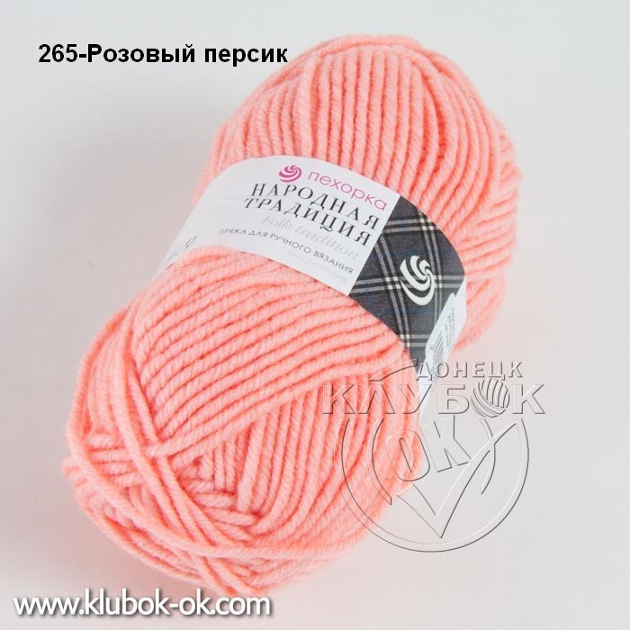 Интернет Магазин Пряжи Днр И Лнр Клубок