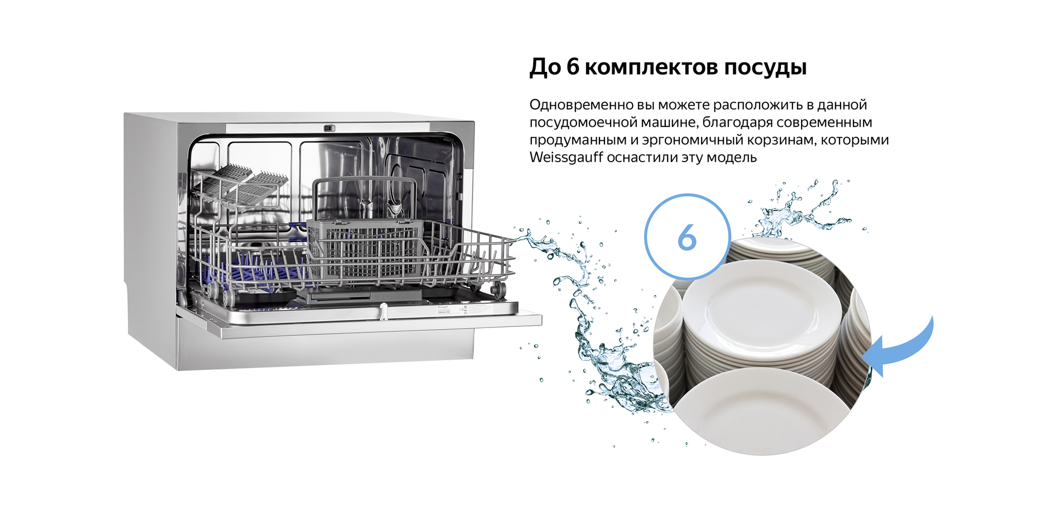 kompaktnaya posudomoechnaya mashina weissgauff tdw 4017 ds