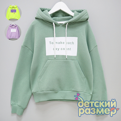 Толстовка с начесом