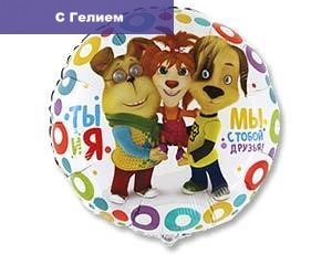 Барбоскины Новый Год 2022 Года