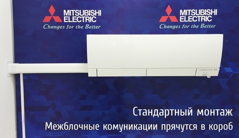 Установка кондиционеров в Тюмени Установка кондиционеров в Тюмени