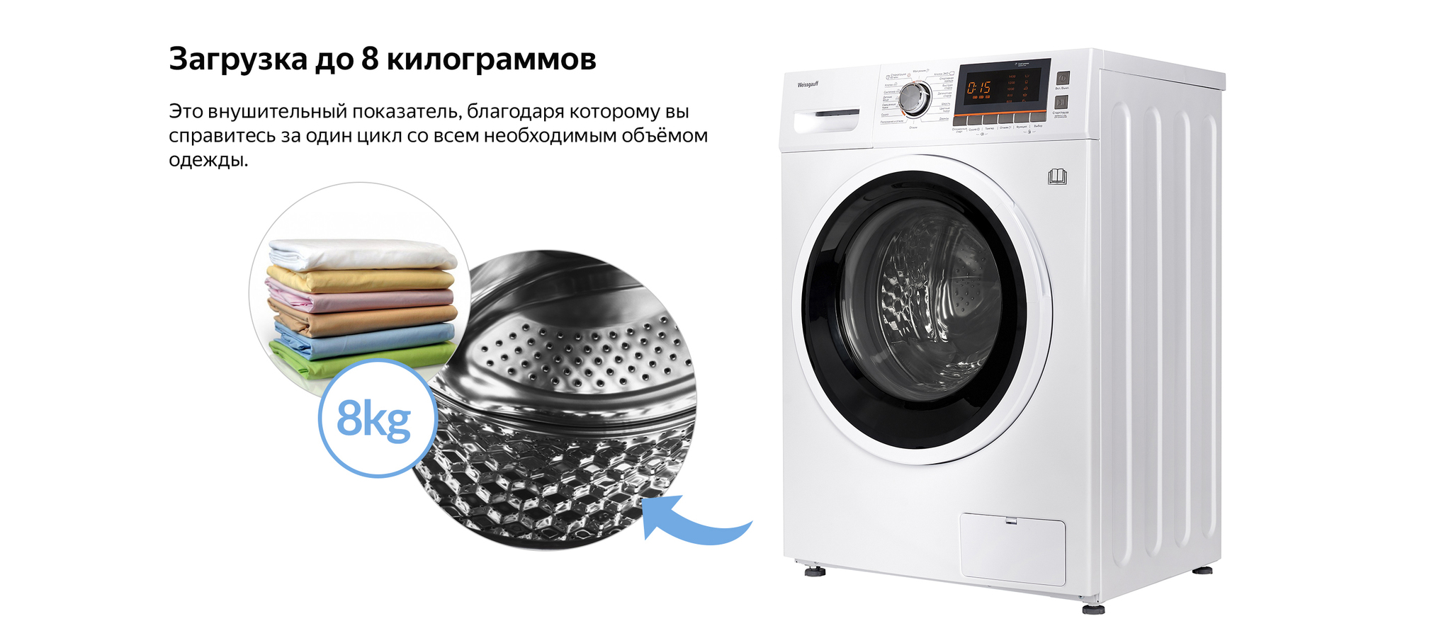 stiralnaya mashina s sushkoj weissgauff wmd 4148 d