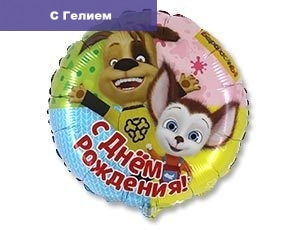 Новые Барбоскины 2022 Года Новые Барбоскины 2022 Года