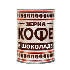 Кофейные зерна в шоколаде Кофейные зерна в шоколаде
