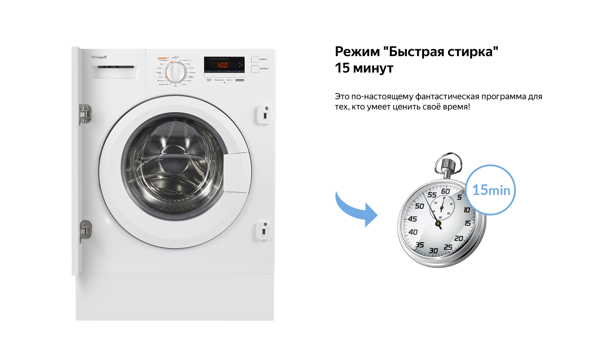 vstraivaemaya stiralnaya mashina s sushkoj weissgauff wmdi 6148 d