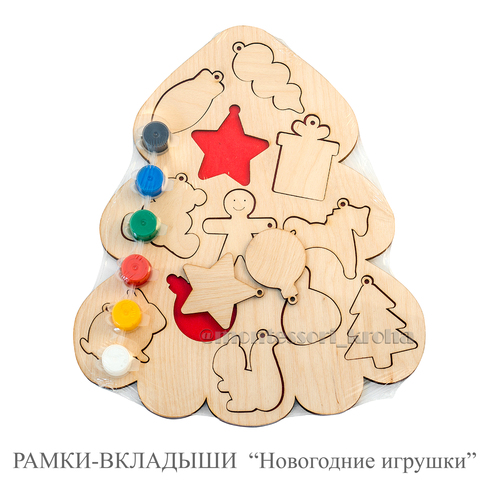 Новогодние Игрушки Текст Новогодние Игрушки Текст