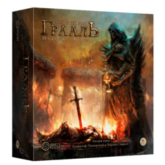 Осквернённый Грааль. Падение Авалона / Tainted Grail: The Fall of Avalon Осквернённый Грааль. Падение Авалона / Tainted Grail: The Fall of Avalon
