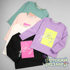 Футболка-лонгслив