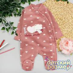Комбинезон (флис)