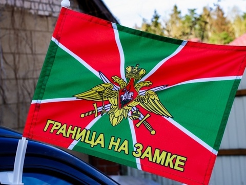 Флаг на авто