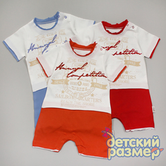 Песочник