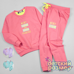 Костюм (вышивка)