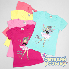 Футболка
