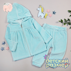 Костюм (велюр)