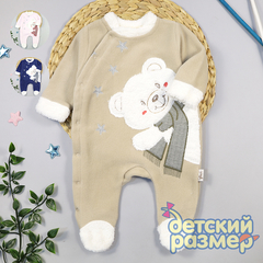 Комбинезон (флис)
