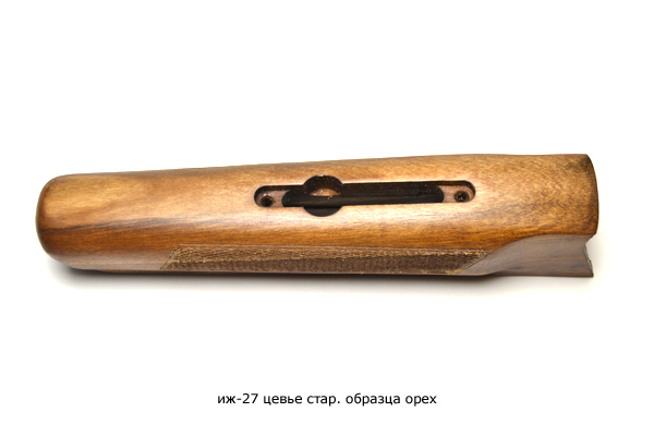 иж-27 цевье стар. образца орех