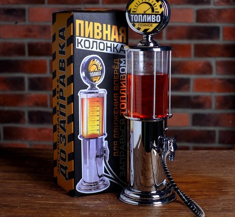 Пивная башня «Пивная колонка», 1 л