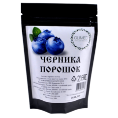 Малина плоды сушеные аптека. medium 2602536 removebg preview. Малина плоды сушеные аптека фото. Малина плоды сушеные аптека-medium 2602536 removebg preview. картинка Малина плоды сушеные аптека. картинка medium 2602536 removebg preview. Сушеная малина 25г в пластиковом пакете.