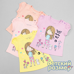 Футболка