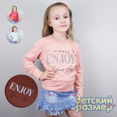 Футболка-лонгслив (принт-рефлектор)