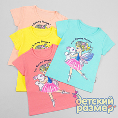 Футболка (стразы)