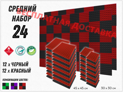 поролоновые треугольники на стену. Смотреть фото поролоновые треугольники на стену. Смотреть картинку поролоновые треугольники на стену. Картинка про поролоновые треугольники на стену. Фото поролоновые треугольники на стену
