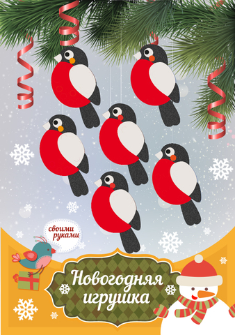 Artandkids Ru Новый Год Artandkids Ru Новый Год