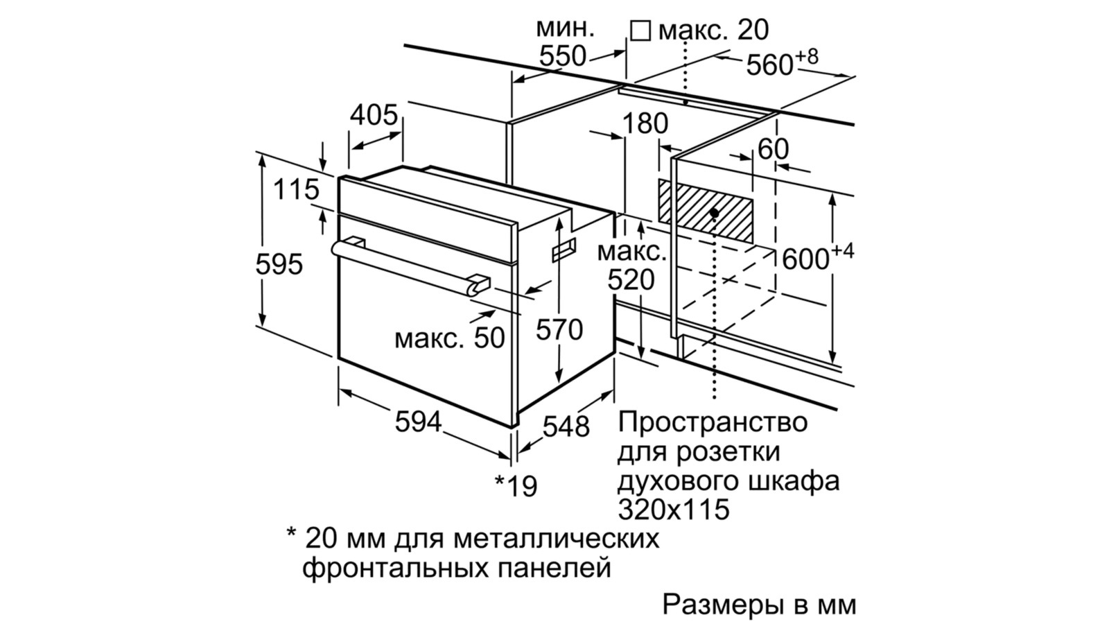 Духовой Шкаф Бош Купить В Интернет Магазине