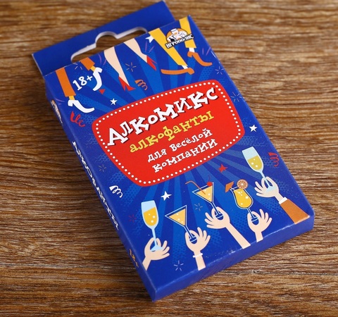 Карточная игра «Алкомикс»