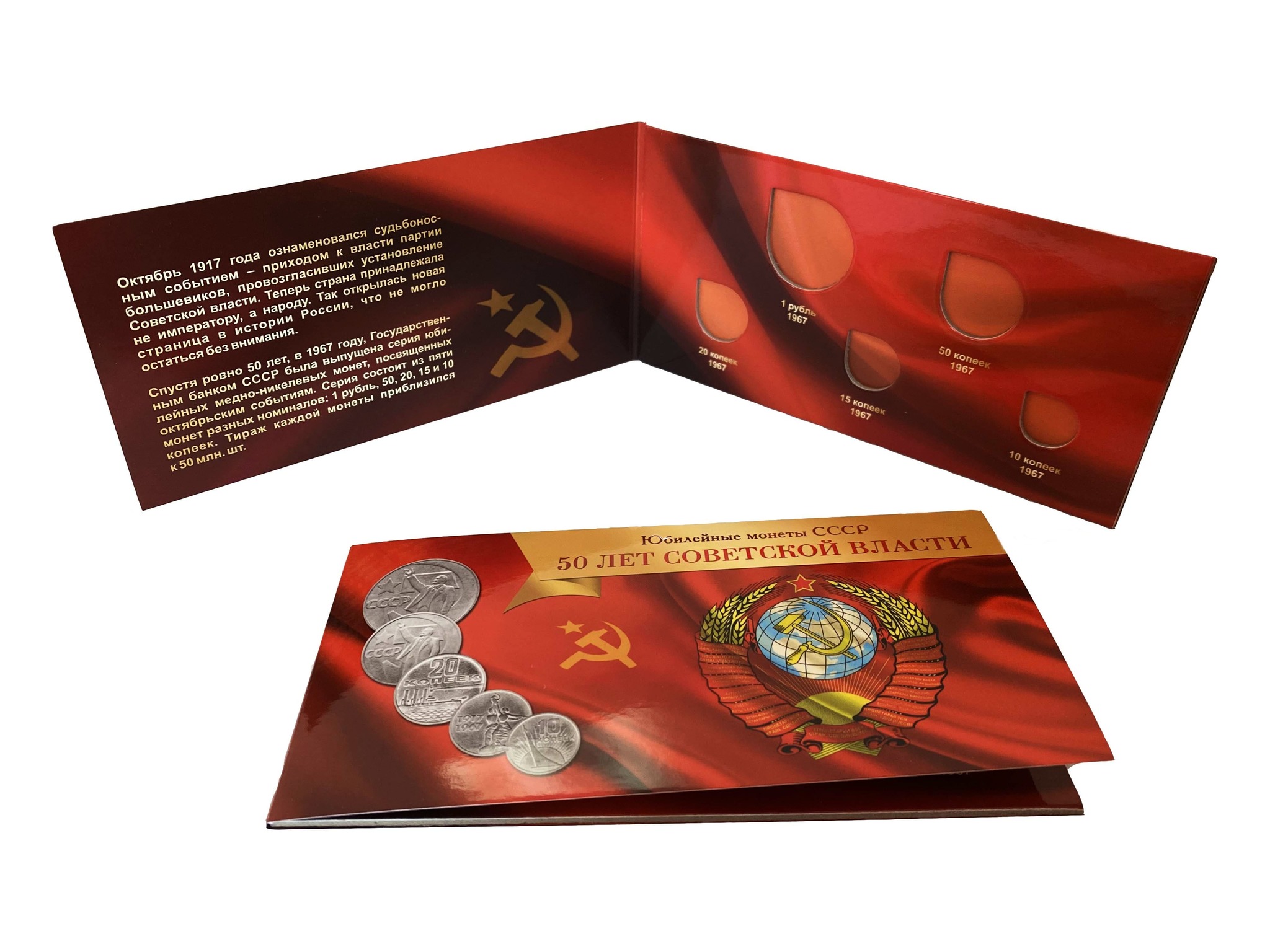 50 Лет Новая