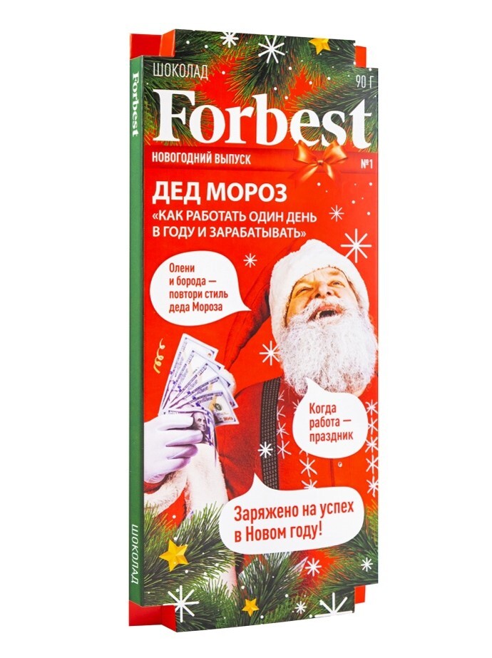 Шоколад Молочный Новогодний Шоколад Молочный Новогодний