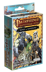 Pathfinder. Карточная игра: Череп и Кандалы. Колода дополнительных персонажей Pathfinder. Карточная игра: Череп и Кандалы. Колода дополнительных персонажей
