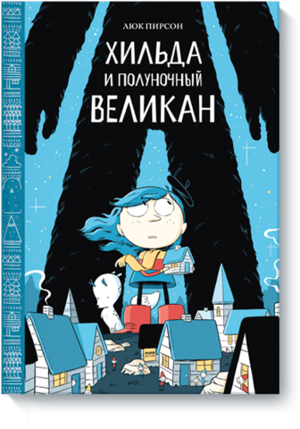 Новые Книги Для Детей 12 Лет