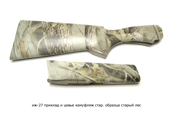 ИЖ-27 приклад и цевье камуфляж, до 88 года, 12 калибр