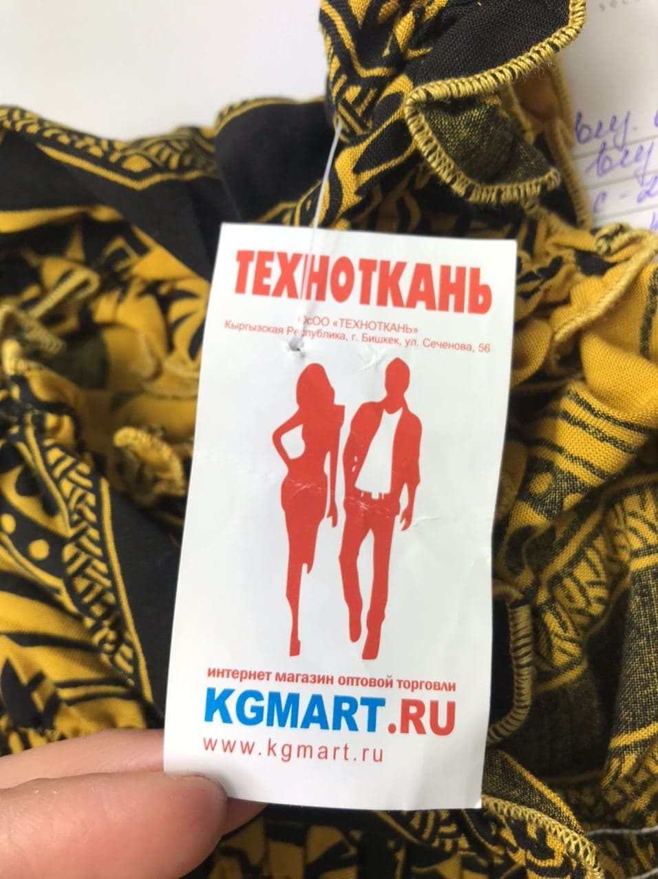 Kgmart Ru Интернет Магазин Торговли