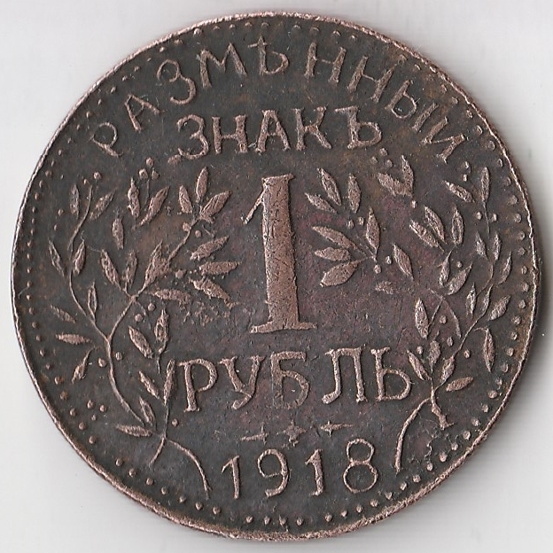 Что Такое Сольдо Фото
