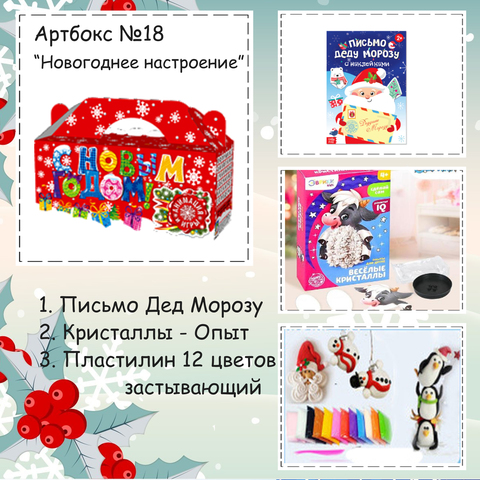 Новогодние Каникулы Цена Новогодние Каникулы Цена