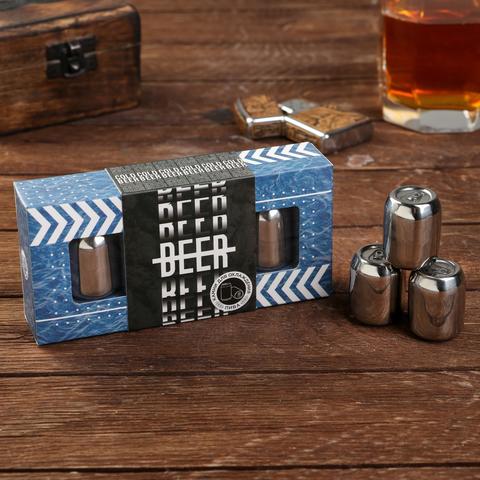 Набор камней для охлаждения «Beer», 3 шт, нержавеющая сталь
