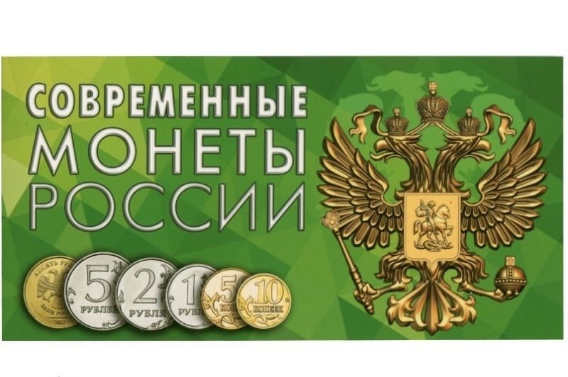 Интернет Магазин 76 Монет