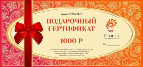Сертификат В Музыкальный Магазин Москва