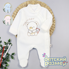 Комбинезон (флис)