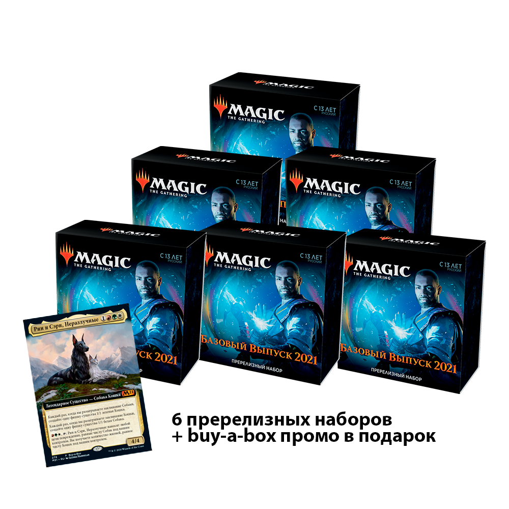 Mtg Интернет Магазин В Орле