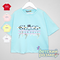 Топ