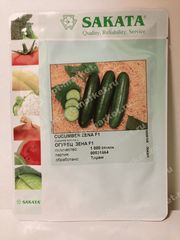 Фирма Саката Семена Официальный Сайт Интернет Магазин