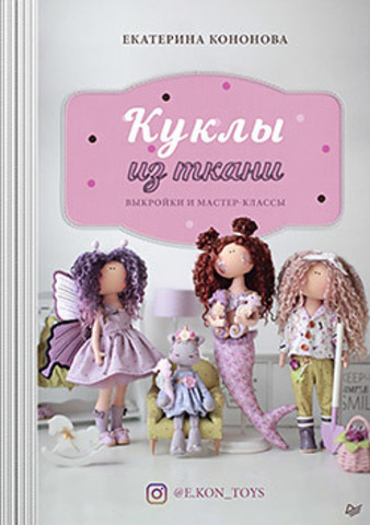 Капуки Кануки Куклы Новые Серии 2022 Года Капуки Кануки Куклы Новые Серии 2022 Года