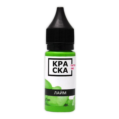 Заказать Краску Для Тату В Интернет Магазине Заказать Краску Для Тату В Интернет Магазине