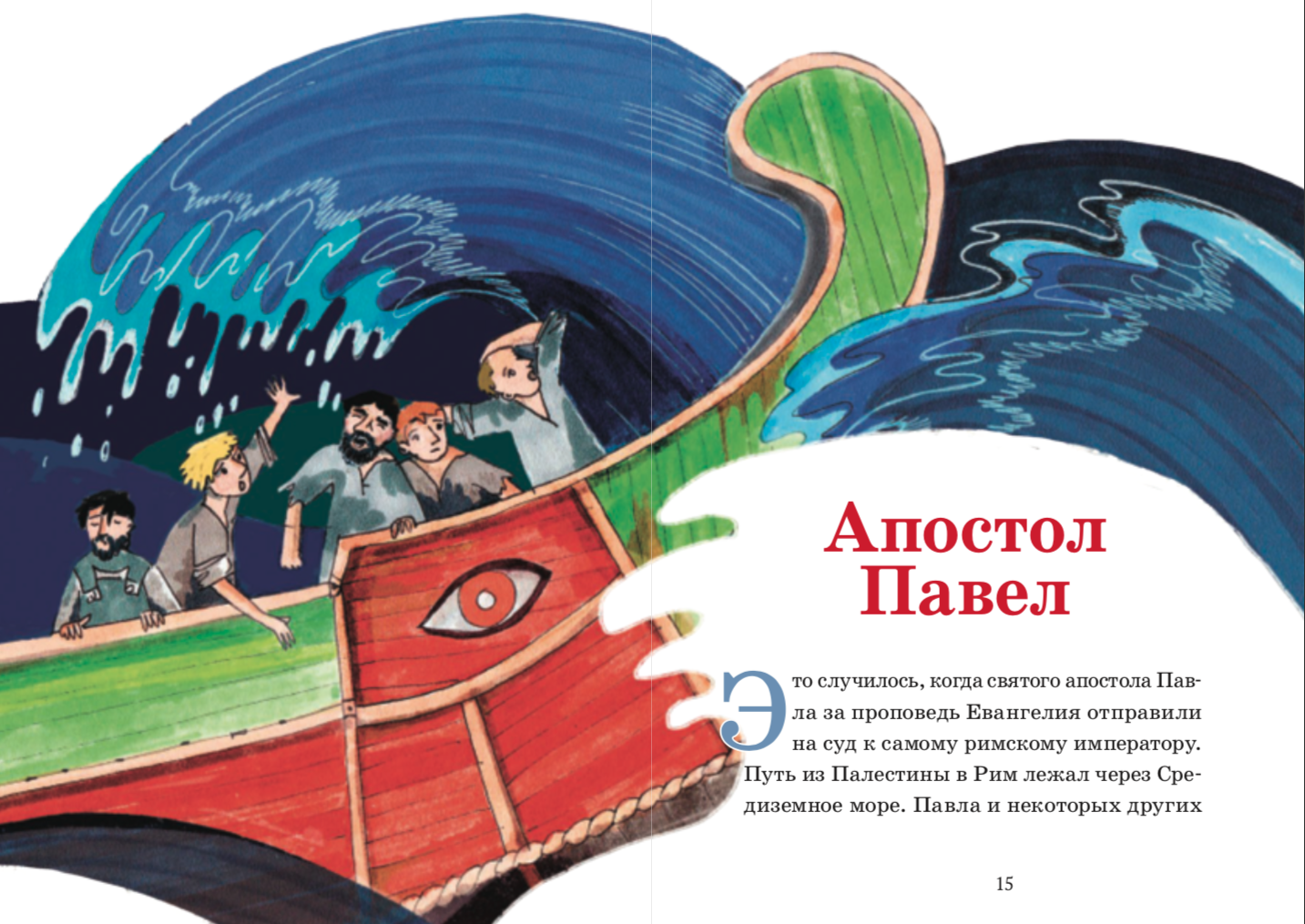 Лавка Фома Интернет Магазин