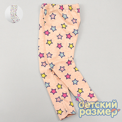 Лосины